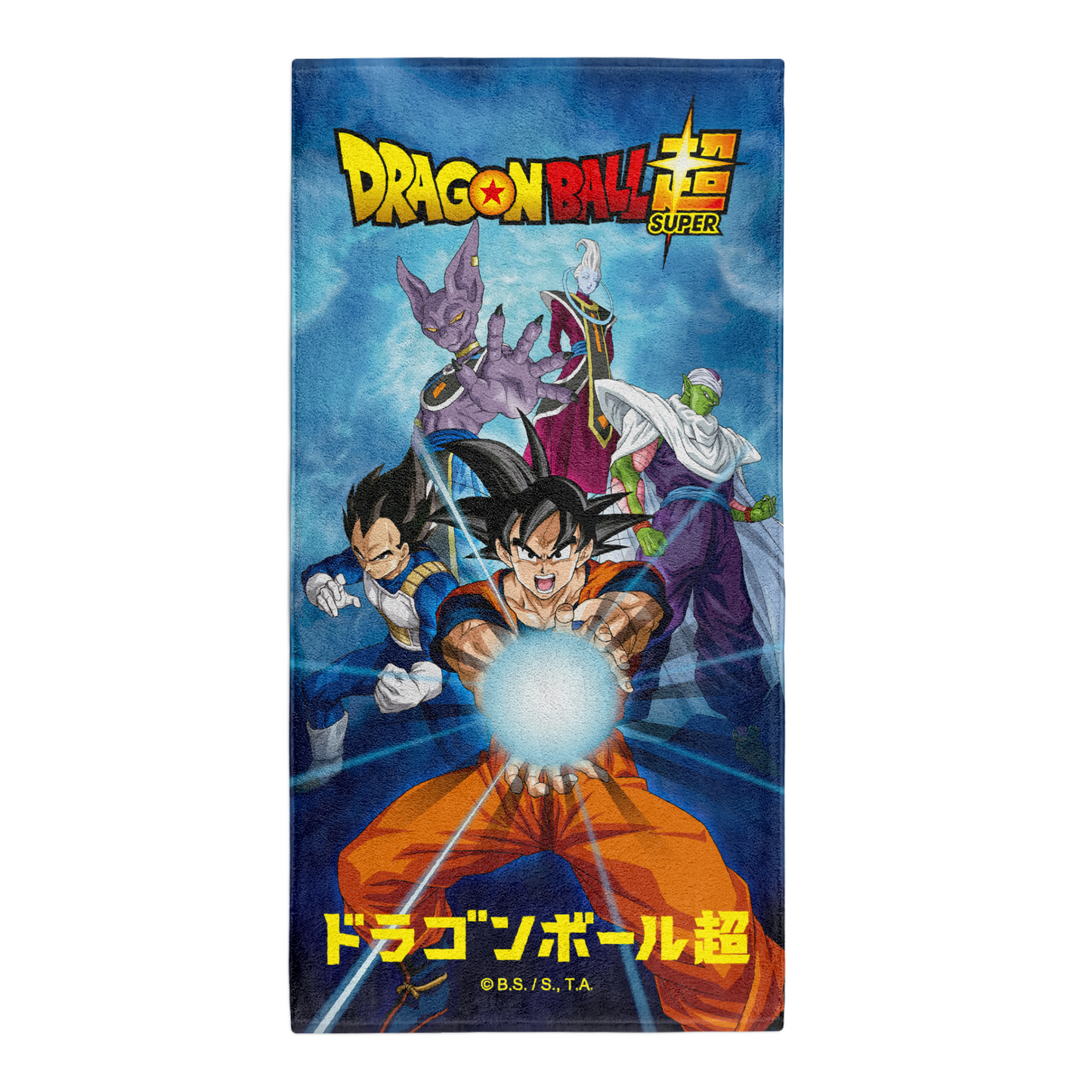 Serviette microfibre - Dragon Ball Super Goku Vegeta